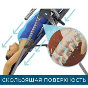 ep-560 Спинка ComforTrak