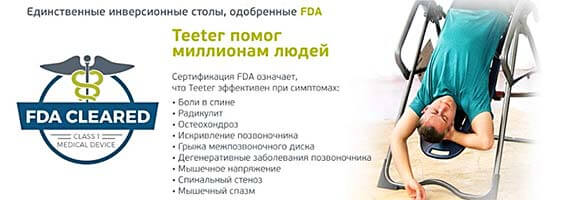 Стандарт безопасности FDA США